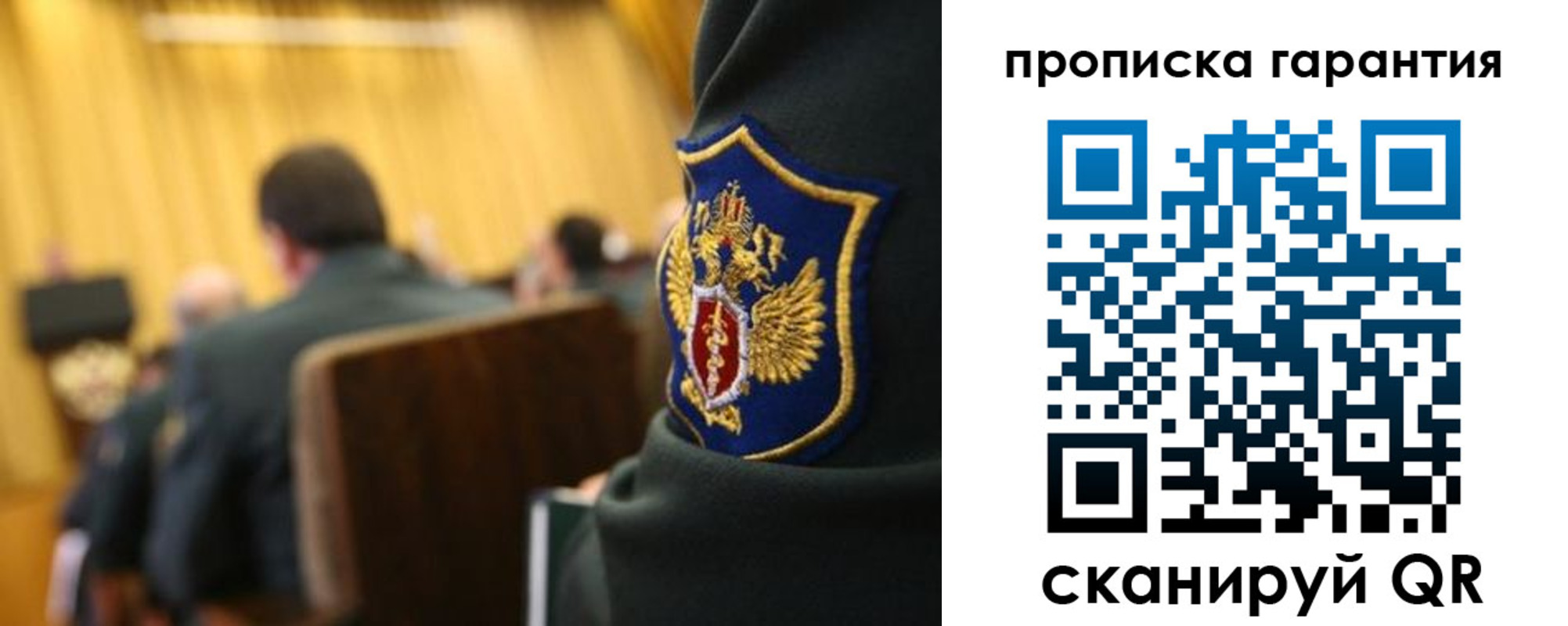 купить прописку в Зеленокумске