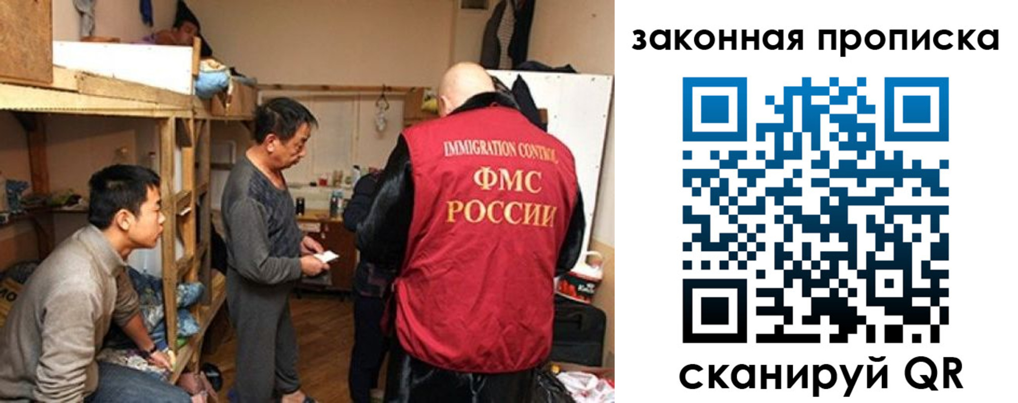 регистрация в Зеленокумске
