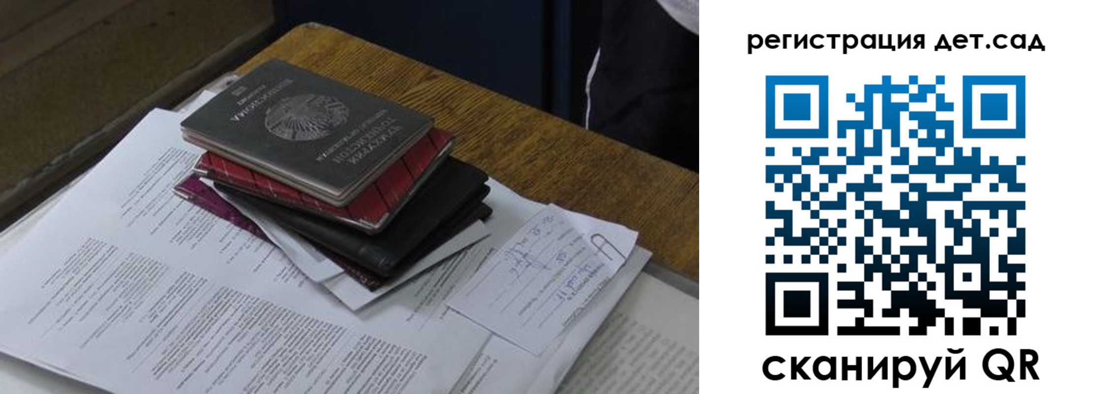 прописка в квартире в Зеленокумске