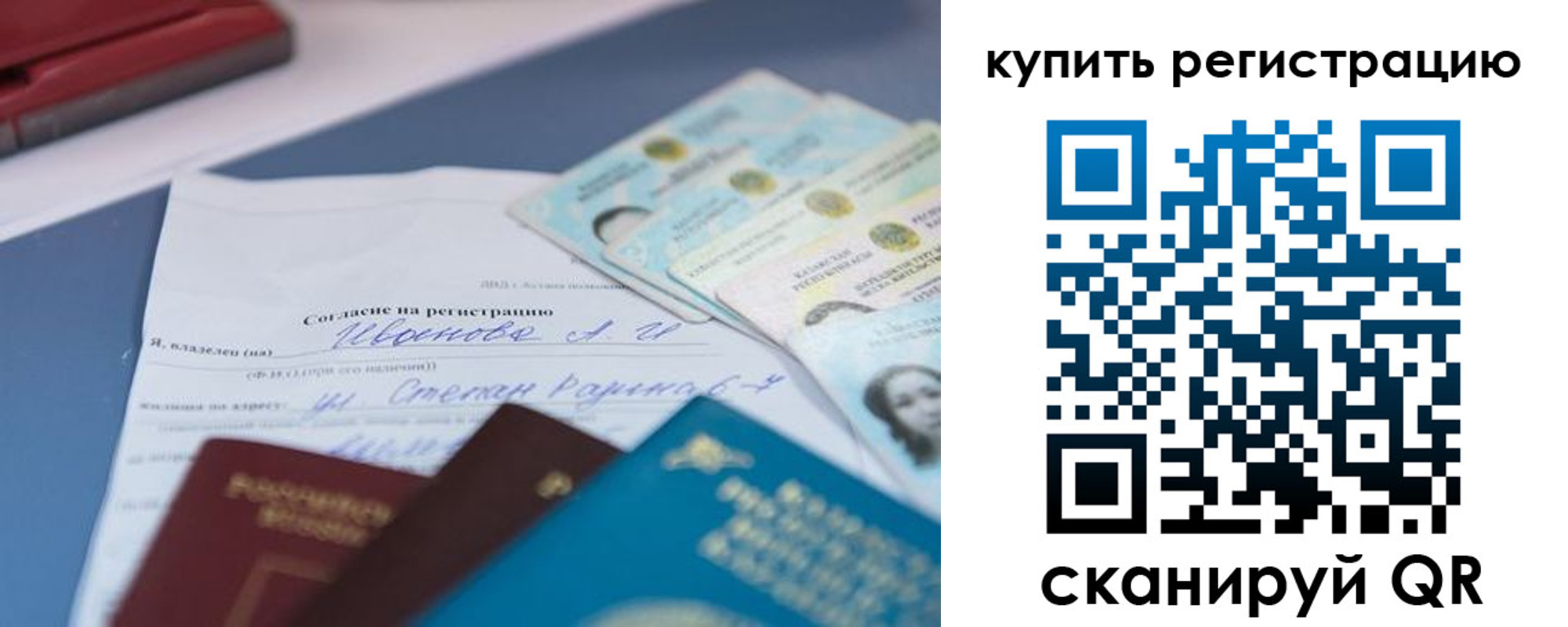где прописаться в Зеленокумске
